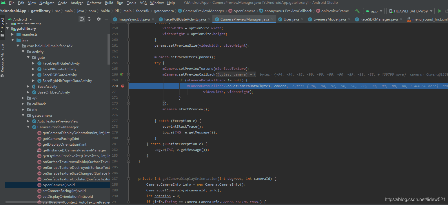 AndroidStudio_Android中使用非阻塞延迟的方法_利用Handler实现