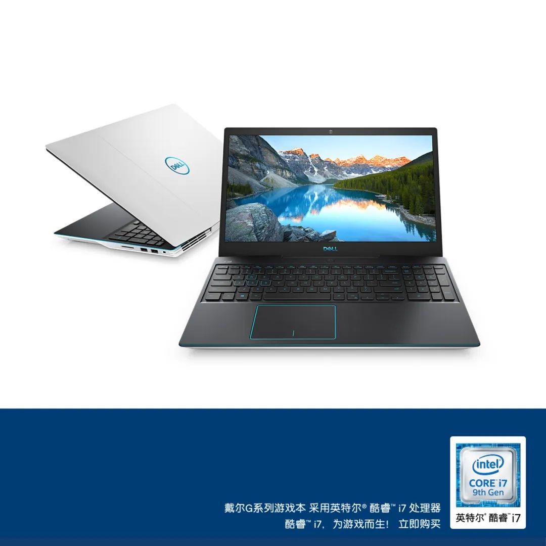 戴尔g3散热器怎么样（亲身体验评测戴尔dell游匣g3散热）