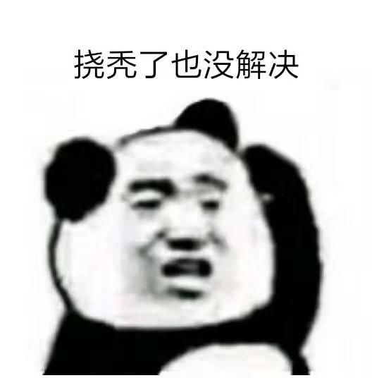 微信怎么查找删除的好友，找回已删除的微信好友教程
