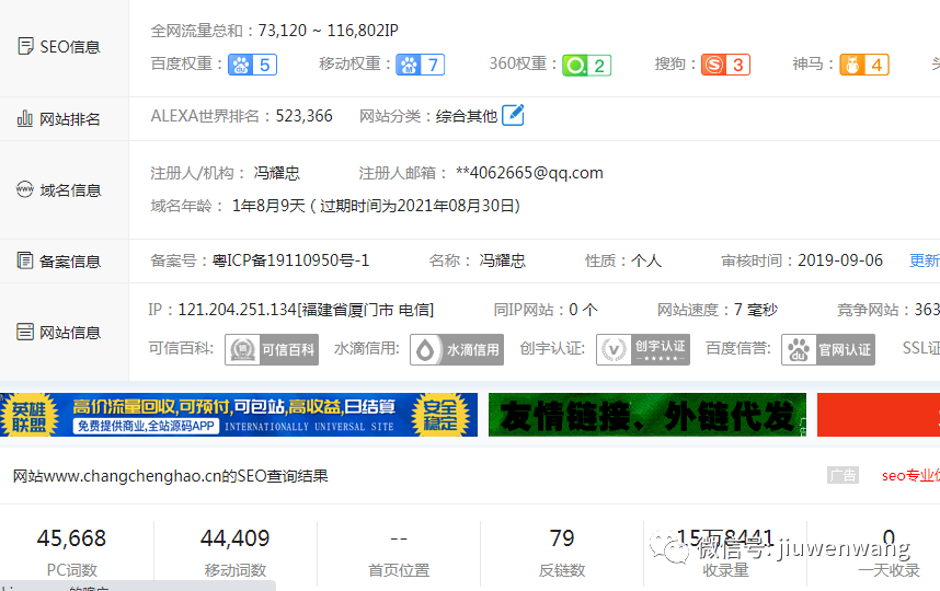 refa眼部按摩仪怎么样（最新refa眼部美容仪使用方法）