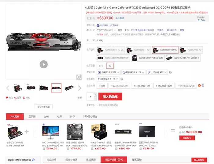 微信怎么找回删除好友，微信好友恢复教程