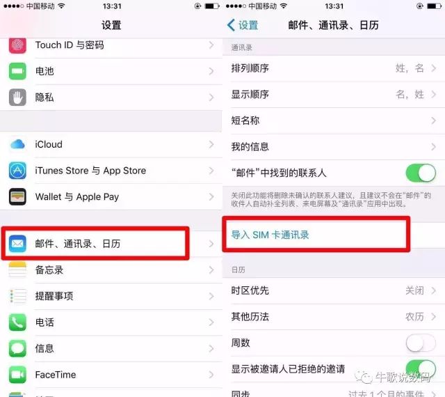 微信可以找回删除的好友吗，恢复微信好友技巧