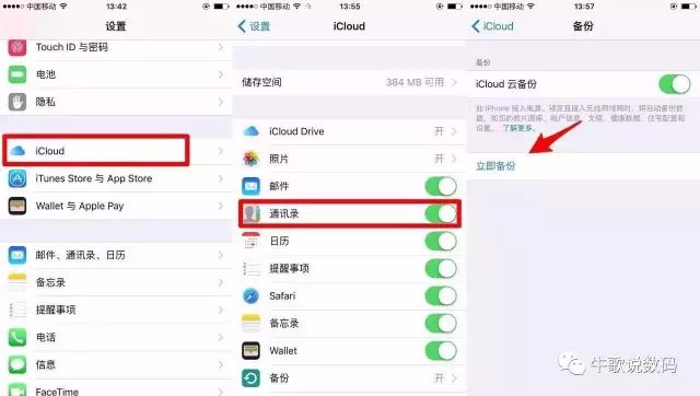 微信可以找回删除的好友吗，恢复微信好友技巧
