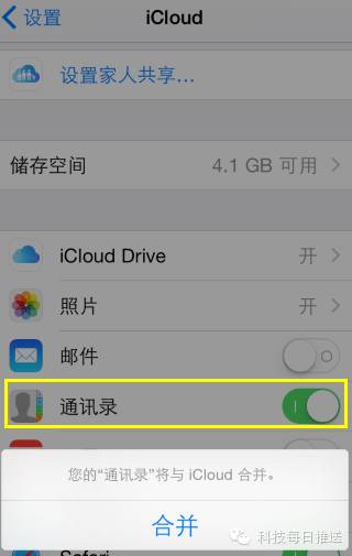 微信删的好友怎么恢复，快速还原微信已删好友技巧