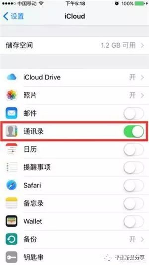 iphone如何导出通讯录，苹果通讯录复制到sim卡教程
