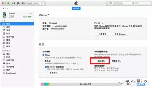 iphone如何导出通讯录，苹果通讯录复制到sim卡教程