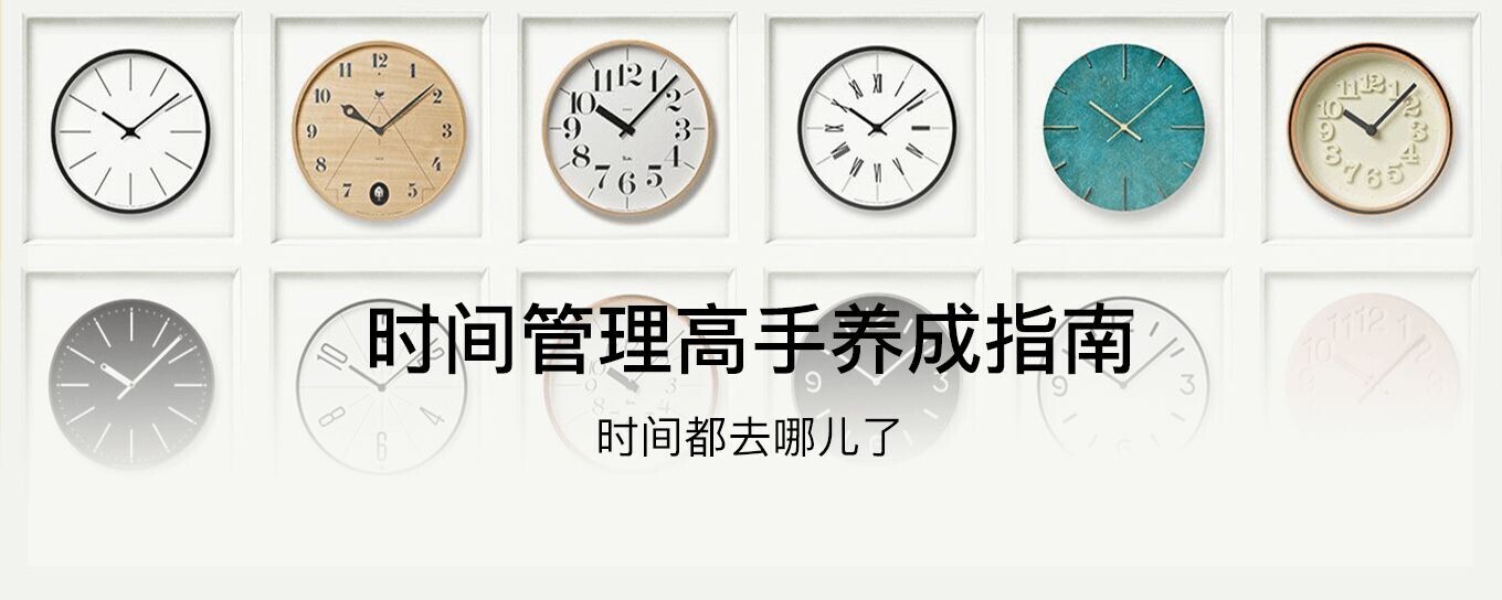 如何高效率安排你的时间？Mac精品日程管理软件推荐