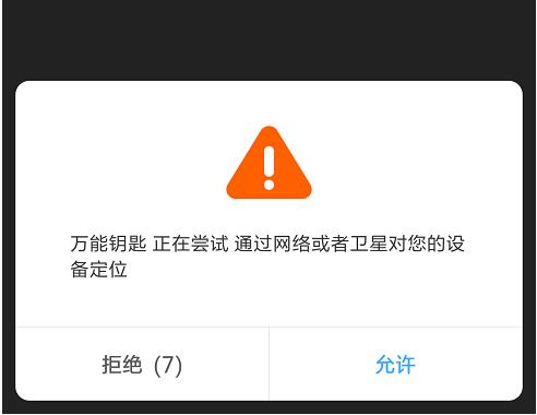 一键查看别人的WiFi密码，实用又神奇