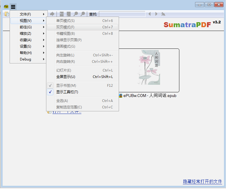 没有kindle账号，也能在电脑上轻松阅读电子书