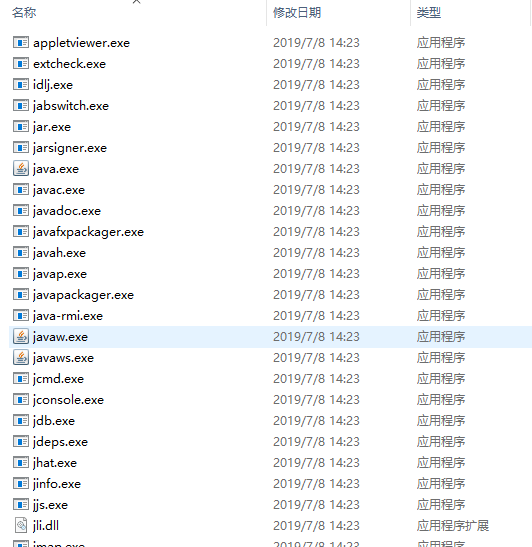 Windows下Java环境变量配置指南