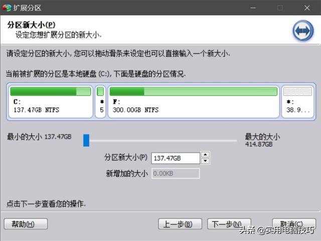 硬盘如何分区？硬盘分区的几个方法