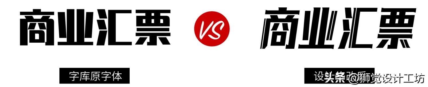 害怕字体侵权？来看这份超详细的字体版权避坑指南