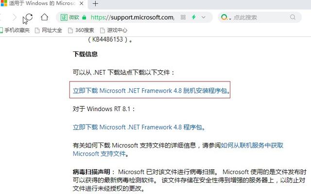 自己动手搭建电子邮件系统：微软Exchange Server 的安装