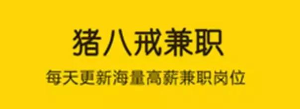 更靠谱的招聘平台全汇总，在职场的你需要收藏！