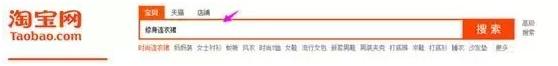 菜鸟必学：提升标题关键词权重技巧