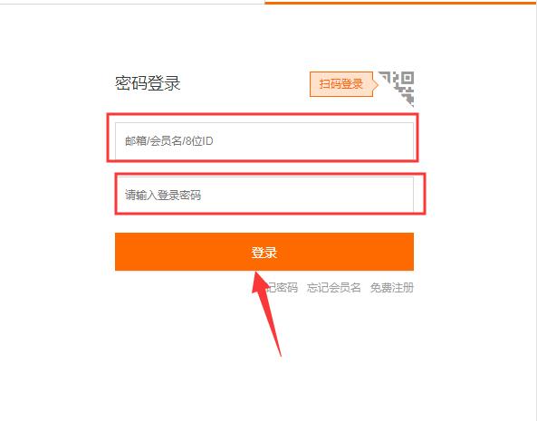 在阿里云买的域名，如何下载该域名下的域名证书？