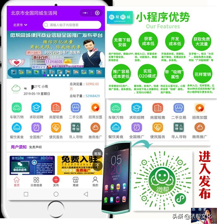 网络推广的优势有哪些？