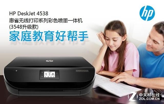品质“智”选 3款家用照片打印机推荐