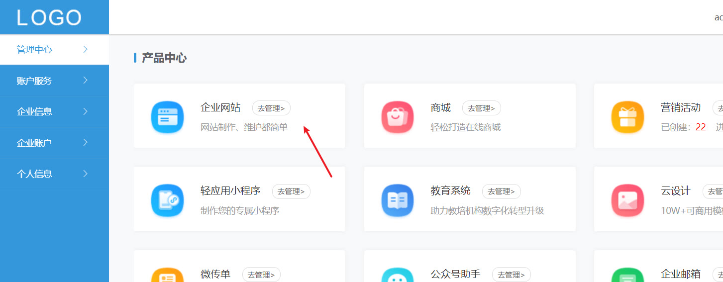 手把手教你如何在线搭建出自己的网站，网站搭建需要哪些流程
