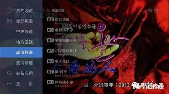 小米盒子看电视，直播软件哪款好？六大软件推荐