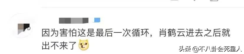 蹭热度还是心直口快？主播怒斥《开端》看得难受，主张去掉女主