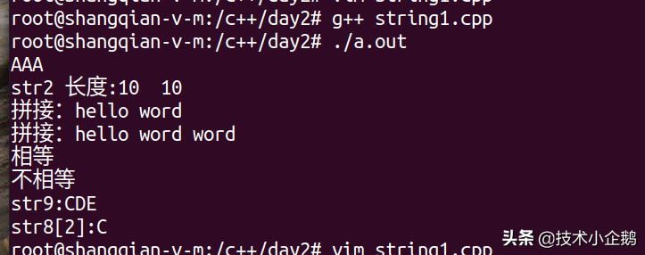 C++编程中string类对字符串基本操作的探讨与学习