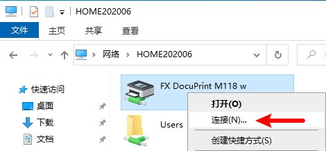 设置局域网电脑共享文件和打印机，把共享文件夹映射成本地磁盘
