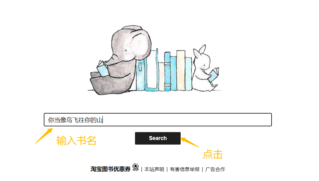 分享几个免费好用的电子书网站，想要的书基本上都能找到