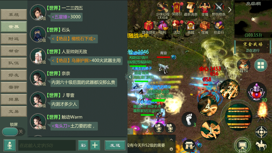 年度最佳搬砖手游？靠着《剑网1：归来》，网友日入破1000