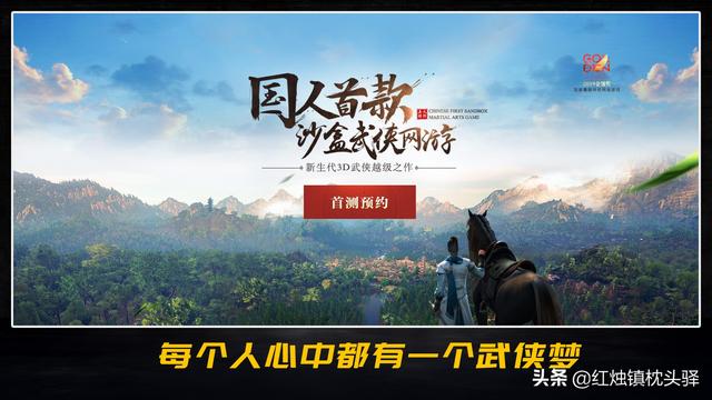 游戏首班车：2020年值得期待的6款PC网游，上线必然能火