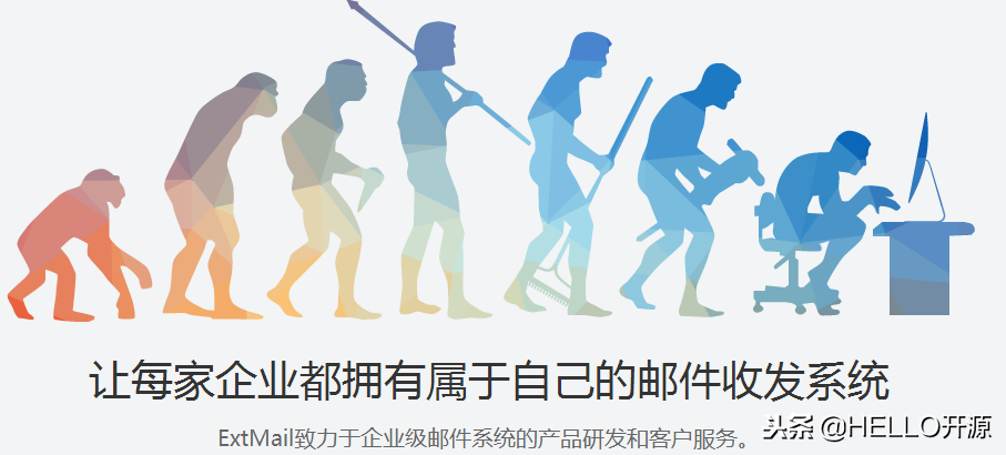分享几个免费的开源邮件服务器软件（欢迎补充）