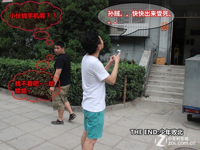 丢了手机"查找我的iPhone"能找回来吗?