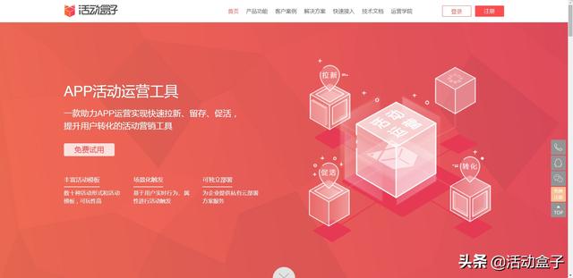 效率工具推荐｜2019年营销人员必备的15款营销神器