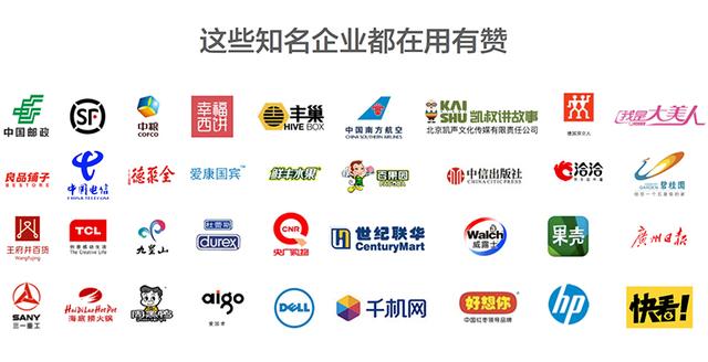 有赞微商城怎么样？广州有赞的推广运营之道