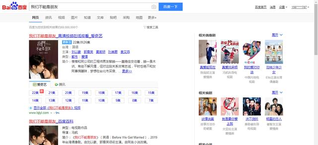 不追踪、不误导，这个无广告的搜索引擎纯粹到不敢相信