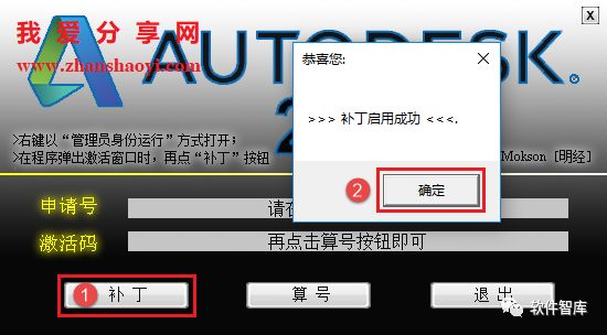 AutoCAD2020中文版软件下载和安装教程｜兼容WIN10