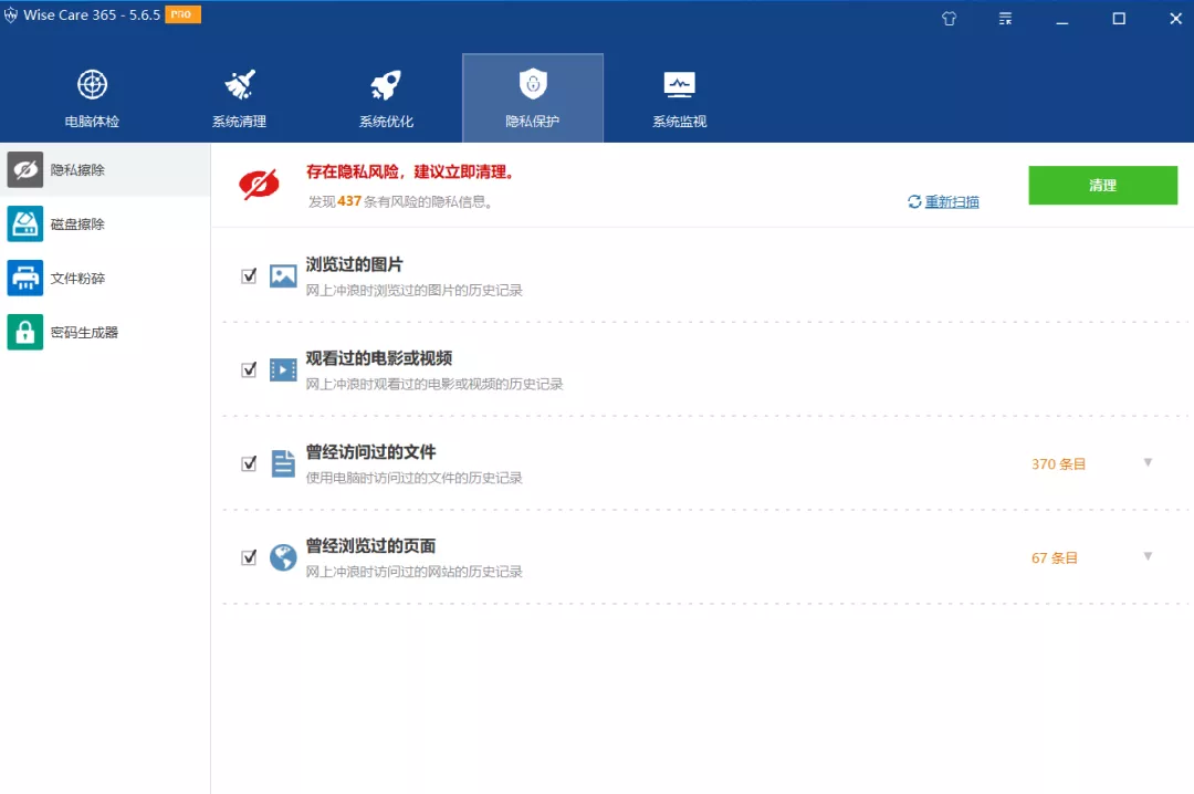 开年口碑最佳，这款软件必须人手一份