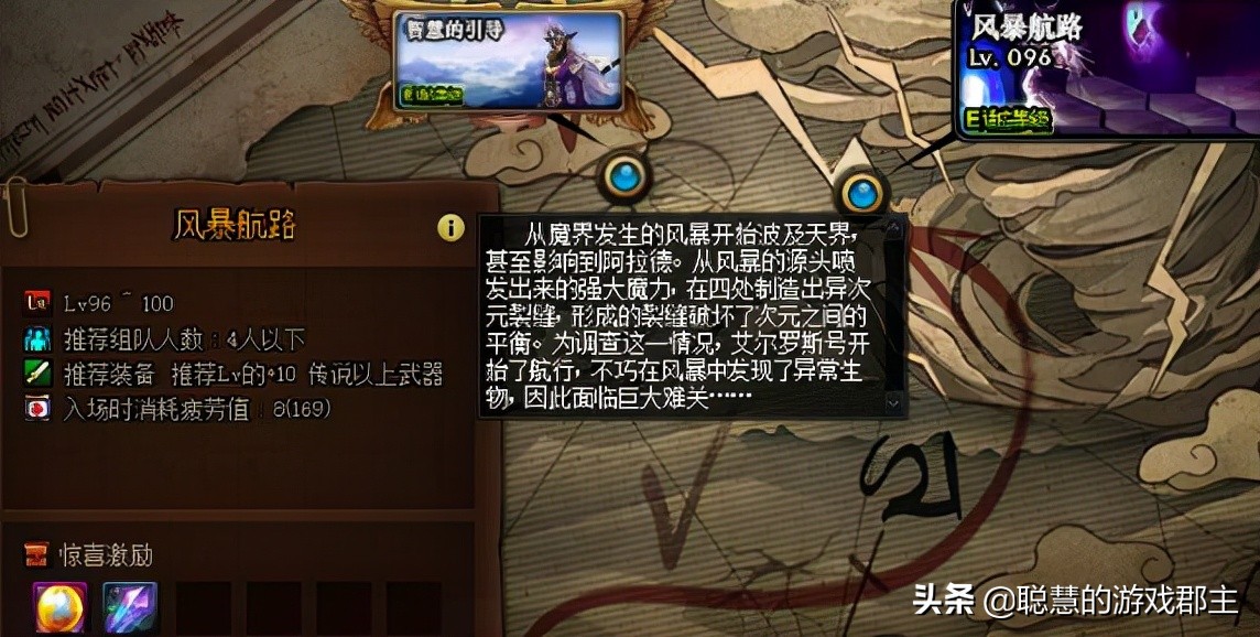 DNF：2022年春节套搬砖建议，风暴航路是最后的选择