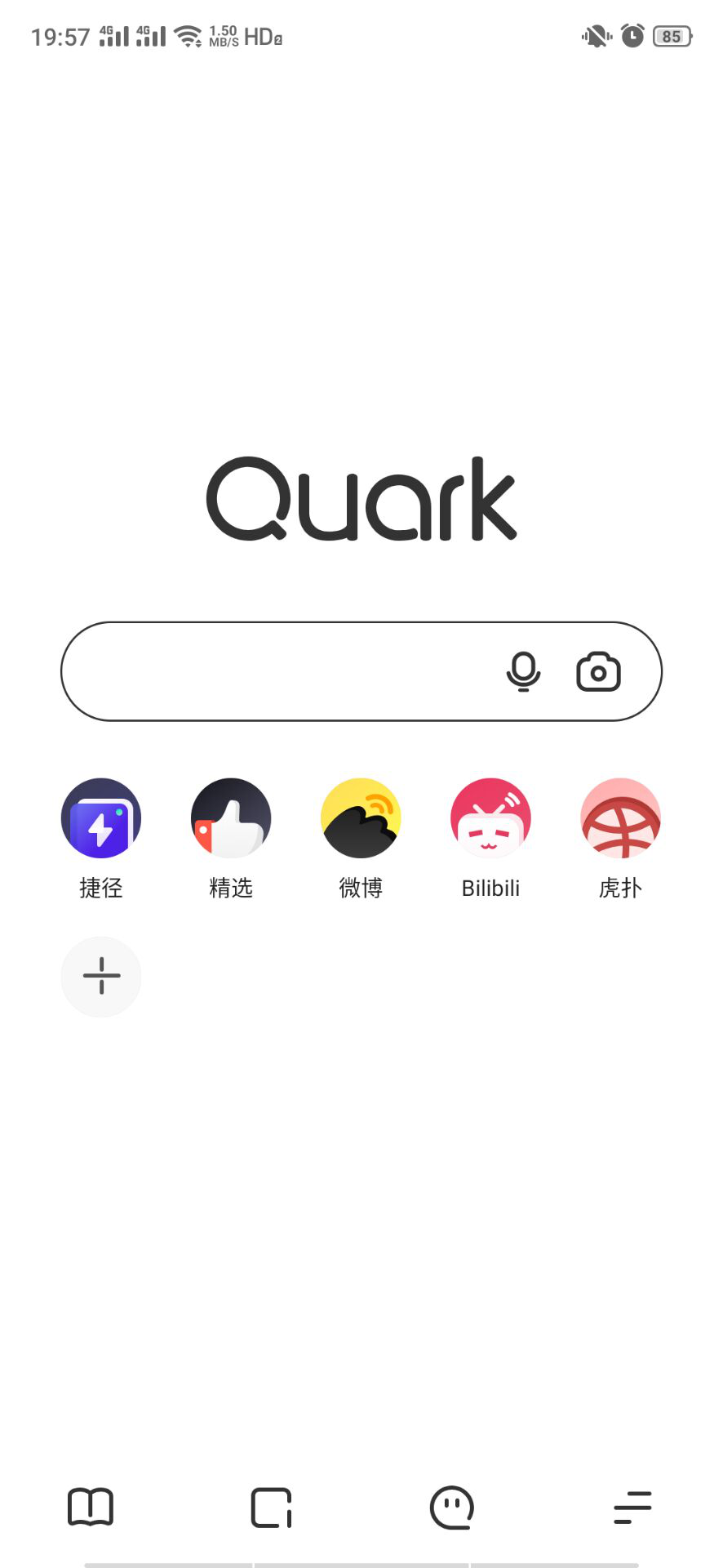 2020手机浏览器推荐，这9款手机浏览器哪款适合你？