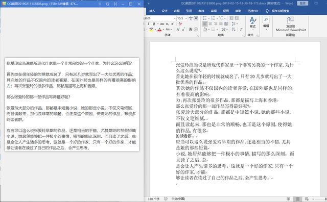 办公室没有扫描仪？这款PC软件快速将纸质文档录入电脑，速学！