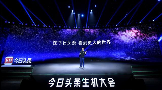 “今日头条”是干什么的？它还想干些什么？