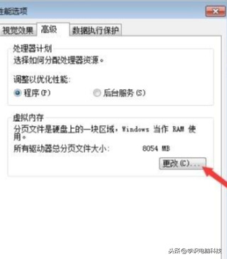 win7内存不足怎么办？教你使用虚拟内存来增加win7系统的运行内存