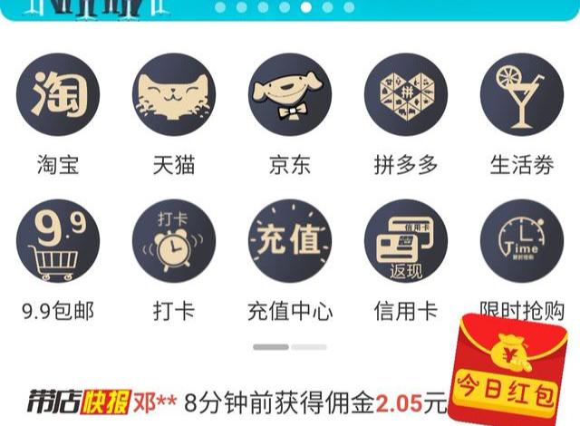 好消息！喜欢网购的朋友现在能省一大笔钱啦，全新省钱攻略上线