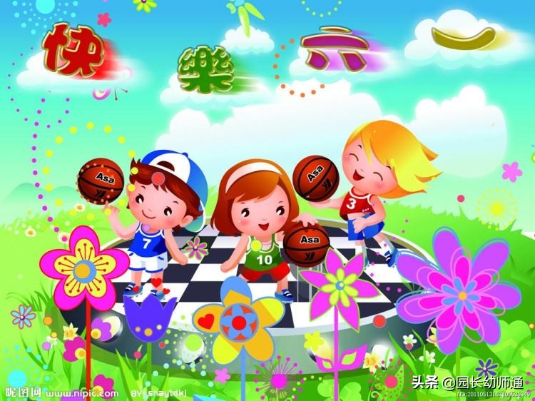 ﻿幼儿园 “快乐六一”亲子创意活动方案