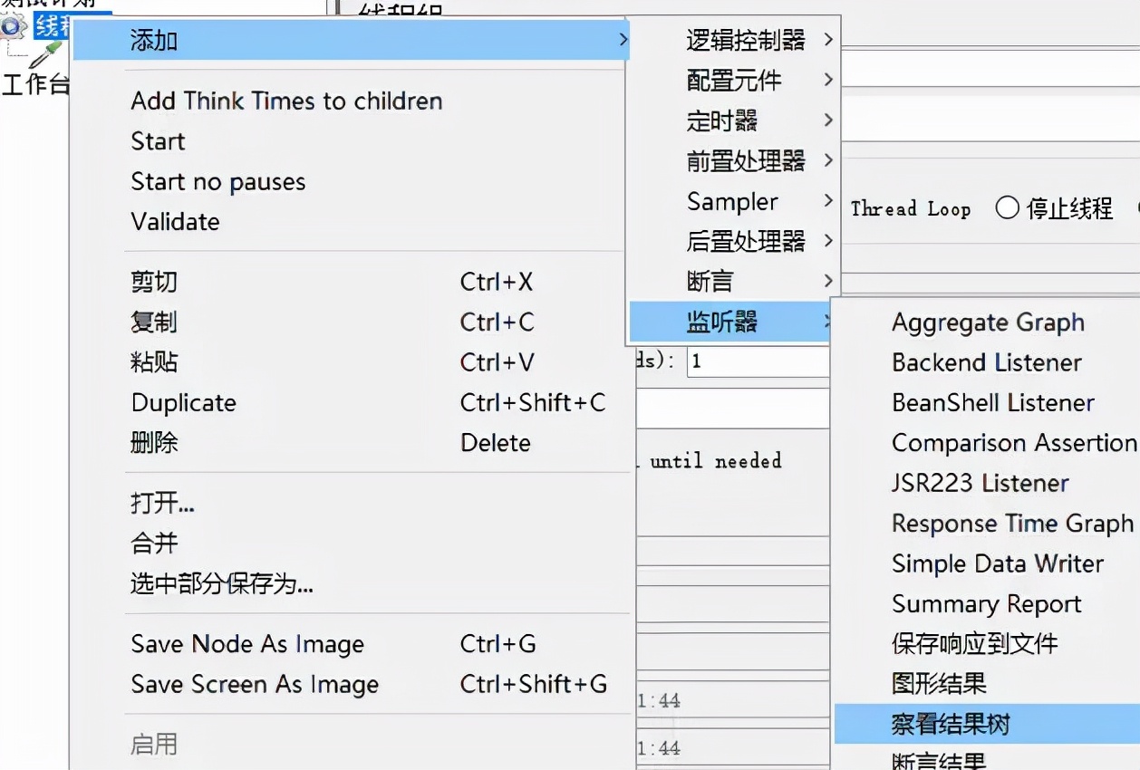 Jmeter 压力测试中关于 Http 的那些事儿