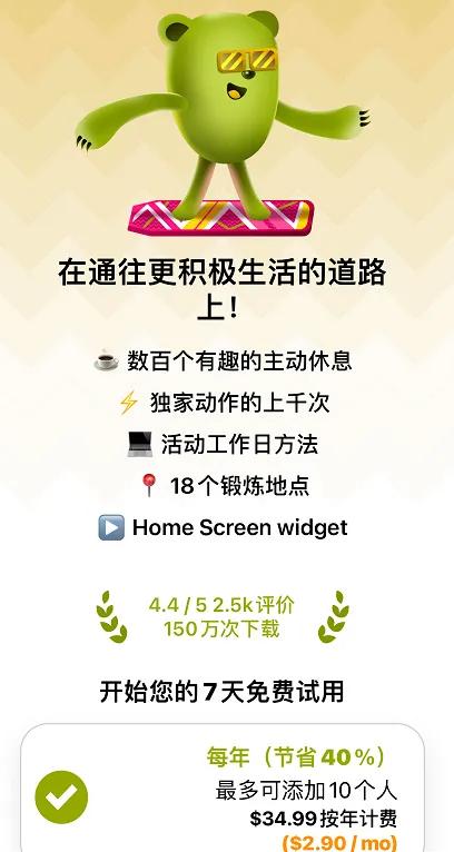 App Store年度最佳：《原神》拿下最佳iPhone游戏
