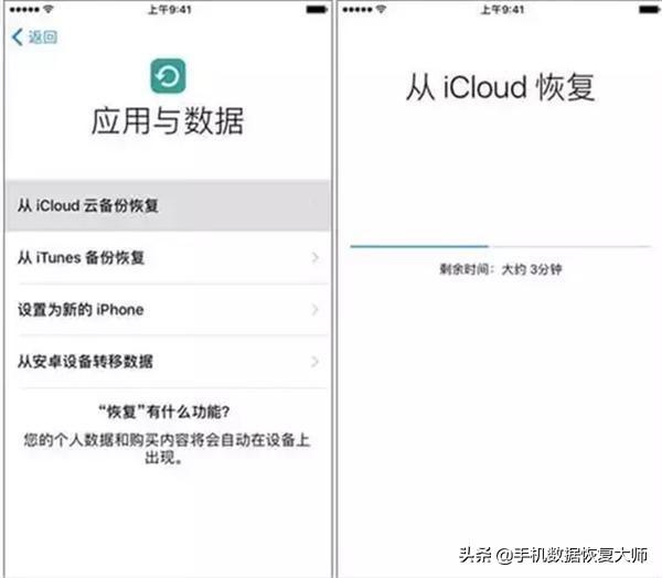 短信删除了怎么恢复？98%的人是这样操作的