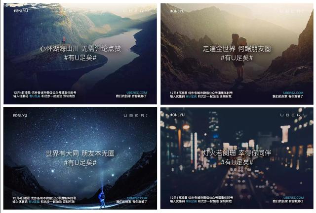 霸主养成史：滴滴出行的前世今生
