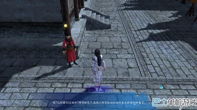 仙剑奇侠传6景安支线任务图文攻略 6个任务全解