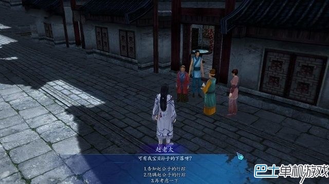 仙剑奇侠传6景安支线任务图文攻略 6个任务全解